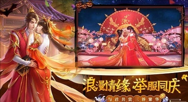 天幽界魂红包版