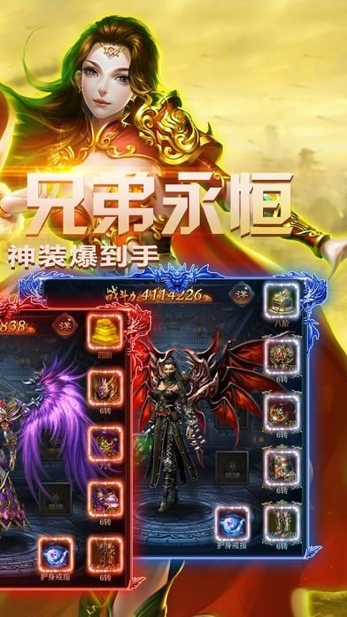 沙城王者争霸