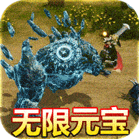 武器之王元宝版