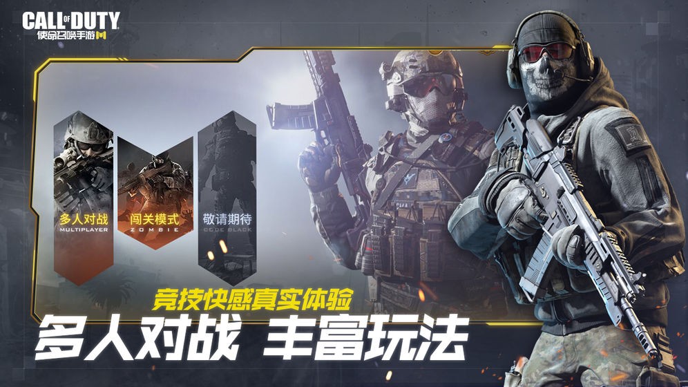 代号红门