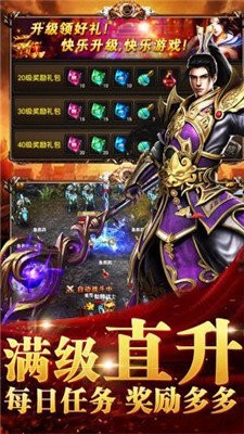 迷失版本传奇