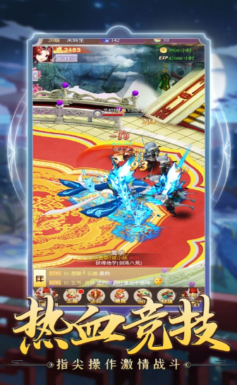 武道天尊
