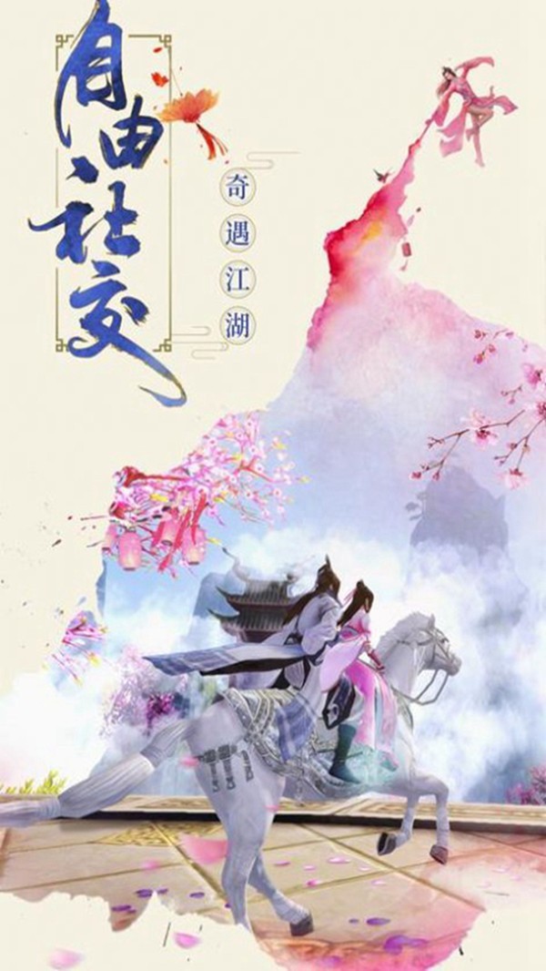 混沌仙魔诀红包版