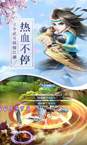 弑仙至尊