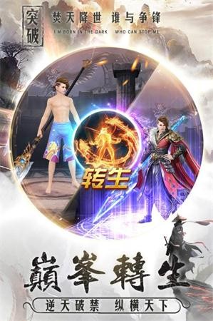 邪风曲