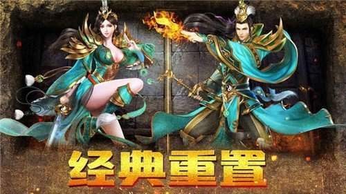 龙城战将主宰服