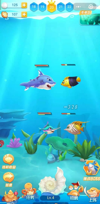 海底大动员游戏