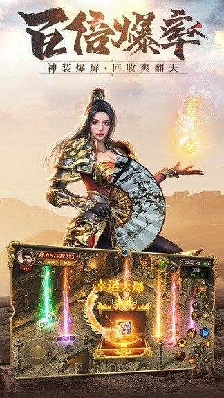 切割复古传奇