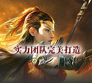 高爆切割单职业