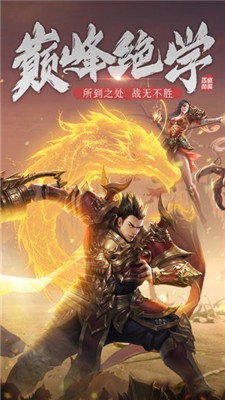 游神噬魂传奇