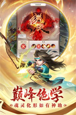 热血神剑小米版