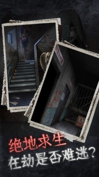 十三号病院ios版