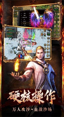 仙境时光倒流传奇高爆版