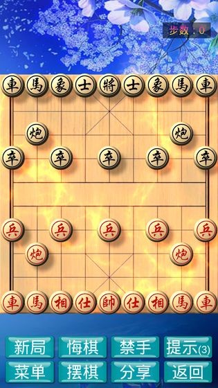 象棋神域游戏
