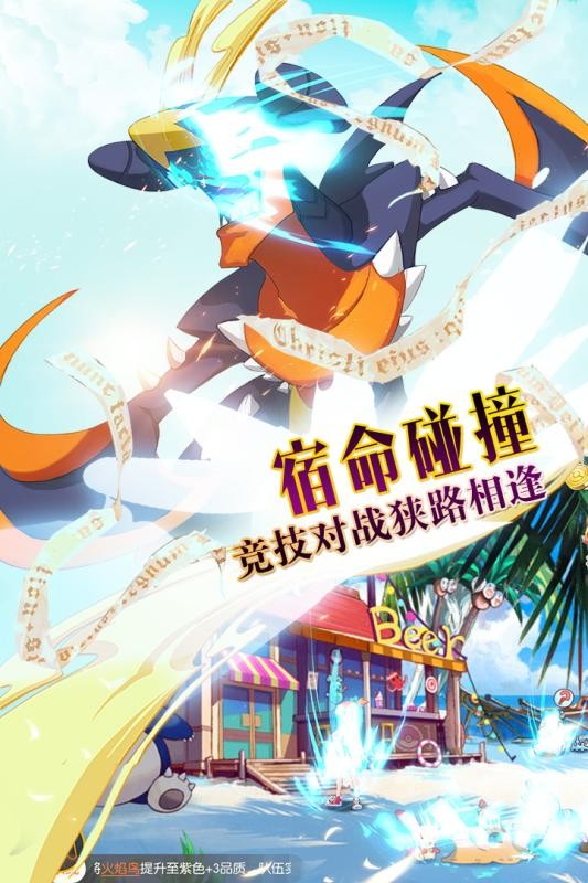 口袋觉醒华为版