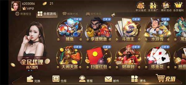 无双棋盘