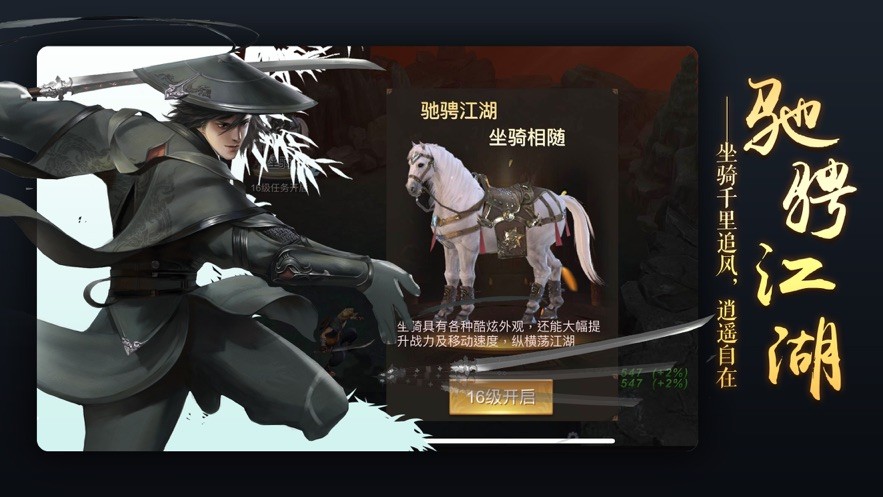 清虚修仙录手游