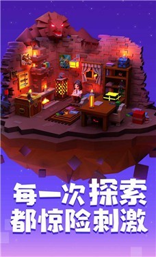 手工星球测试版