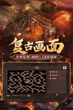 炎城传奇无限刀