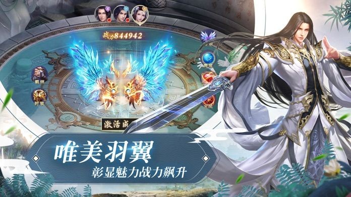 全职业剑仙