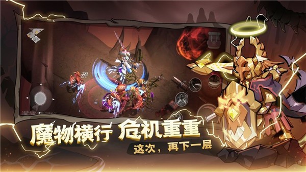 魔渊之刃qq登录版