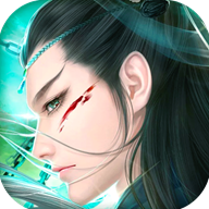 剑与修仙七风版
