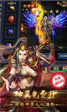 冰雪蓝天传奇