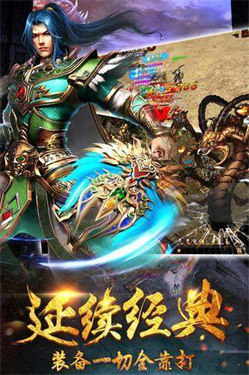 神之左手传奇