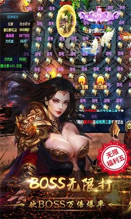 1.80完美火龙打金传奇