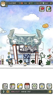 奇趣博物馆测试版