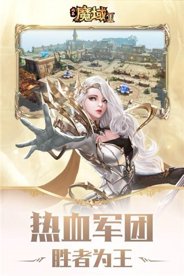 风暴魔域2伍佰