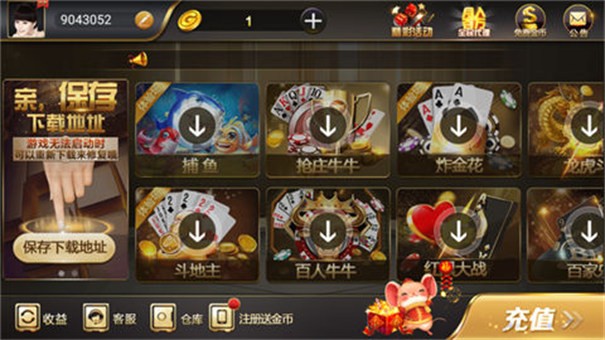 金虎国际苹果版