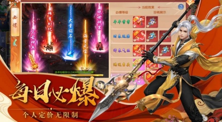 红尘乱世录