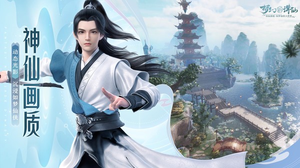 青云武道