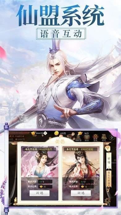 封神第一帝