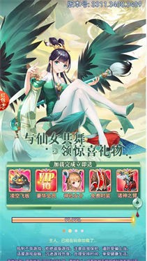 神行逐日
