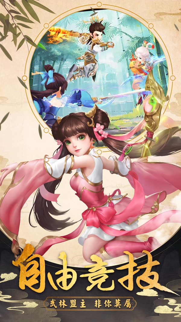 莽荒战武动六界