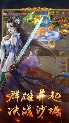 天弑迷失三职业