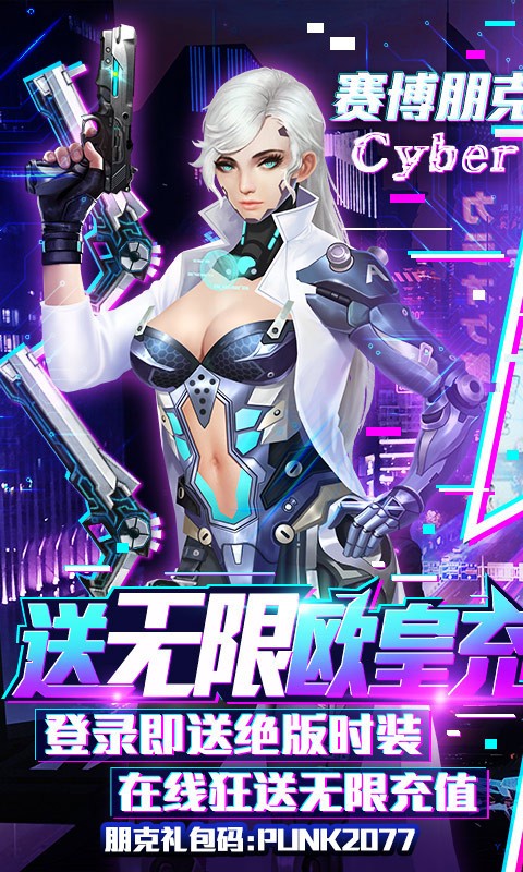 暗黑纪元满V版