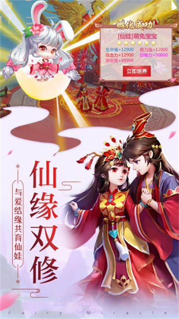 山海惊了吗