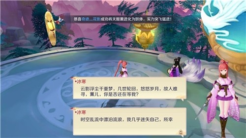 乱世妖域手游