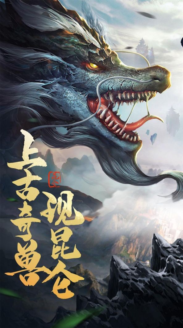 困兽之战红包版