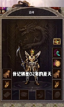 玄苍传奇2