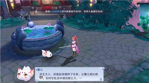 乱世妖域手游