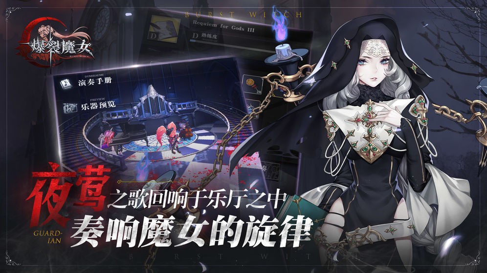 爆裂魔女捷豹版