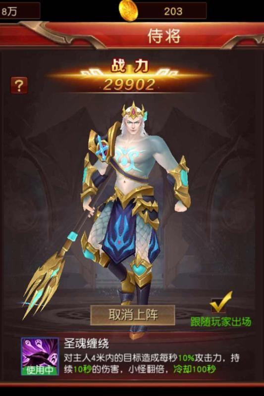 天使之吻