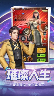 女神驾到秘书养成记