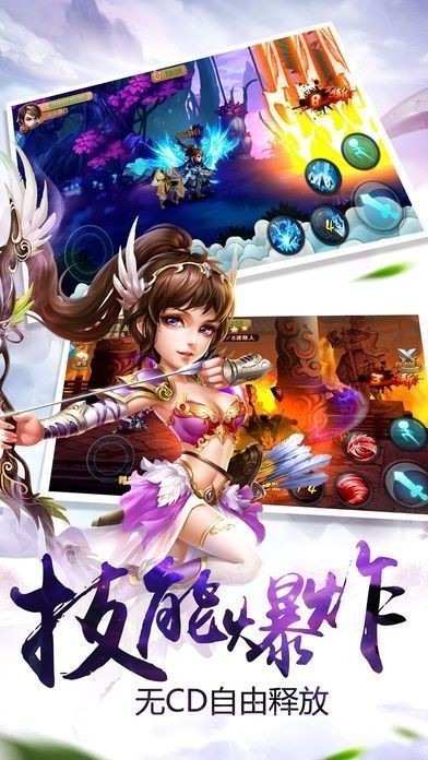 修罗武神bt版