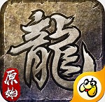 飞雪怀旧版传奇