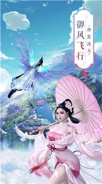 醉舞仙梦
